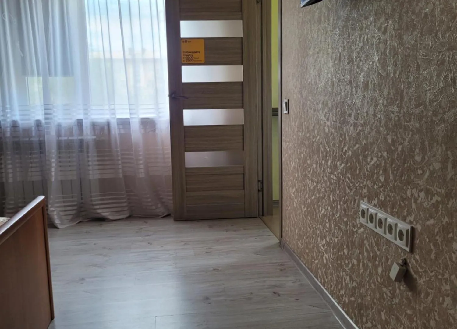 Flat Apartment Nur-Sultan  0*, Nur-Sultan (Astana) Kazakhstan